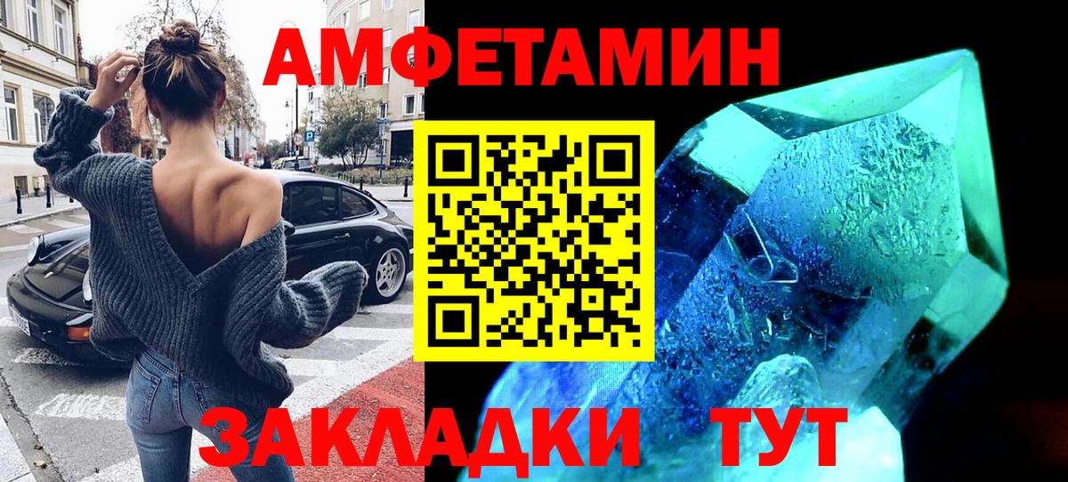   зеркало  Амфетамин  Вход с VPN  Амфетамин 98%  Нефтекамск 