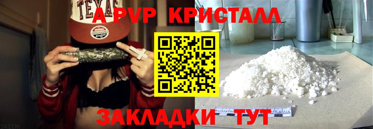 APVP VHQ Нефтекамск