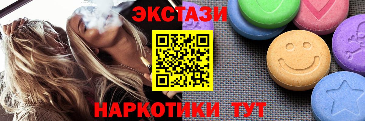 Нефтекамск  купить  сайты  Экстази Punisher  ЭКСТАЗИ  Вход с VPN  Ecstasy круглые 