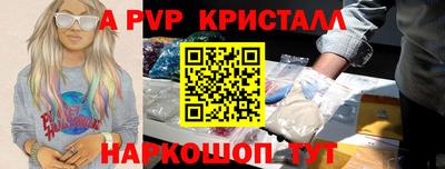 гашишное масло Ставрополь