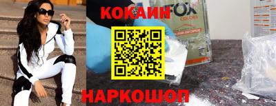 гашишное масло Ставрополь