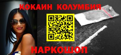 шишки Старая Купавна
