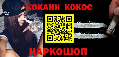 гашишное масло Ставрополь