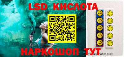 гашишное масло Ставрополь