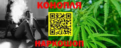 каннабис Среднеуральск