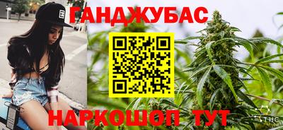 гашишное масло Ставрополь