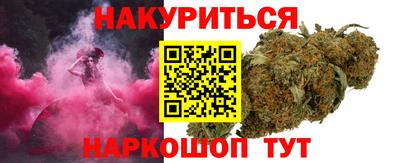 каннабис Среднеуральск