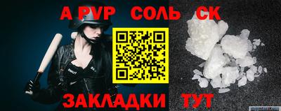 гашишное масло Ставрополь