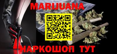 гашишное масло Ставрополь
