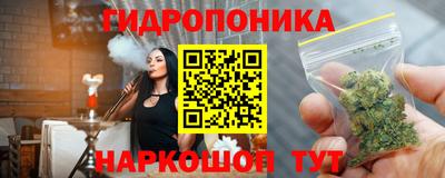 гашишное масло Ставрополь