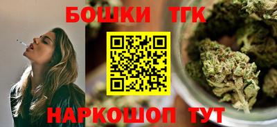 гашишное масло Ставрополь