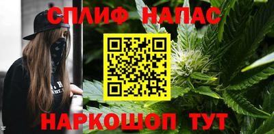 гашишное масло Ставрополь