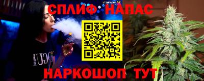 каннабис Среднеуральск
