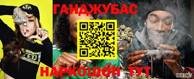 шишки Старая Купавна