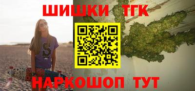 шишки Старая Купавна