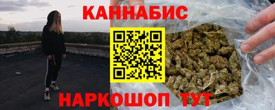 шишки Старая Купавна