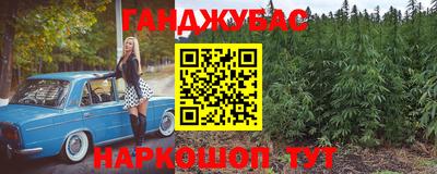 каннабис Среднеуральск