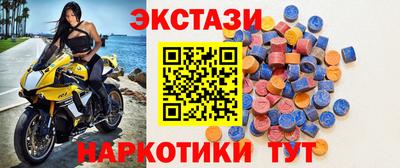 шишки Старая Купавна