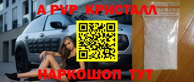 шишки Старая Купавна