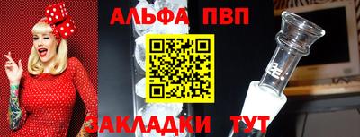 шишки Старая Купавна