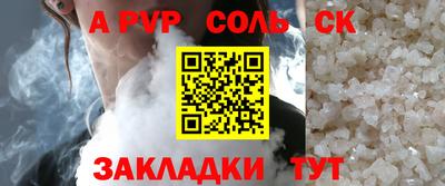 гашишное масло Ставрополь