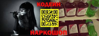 шишки Старая Купавна