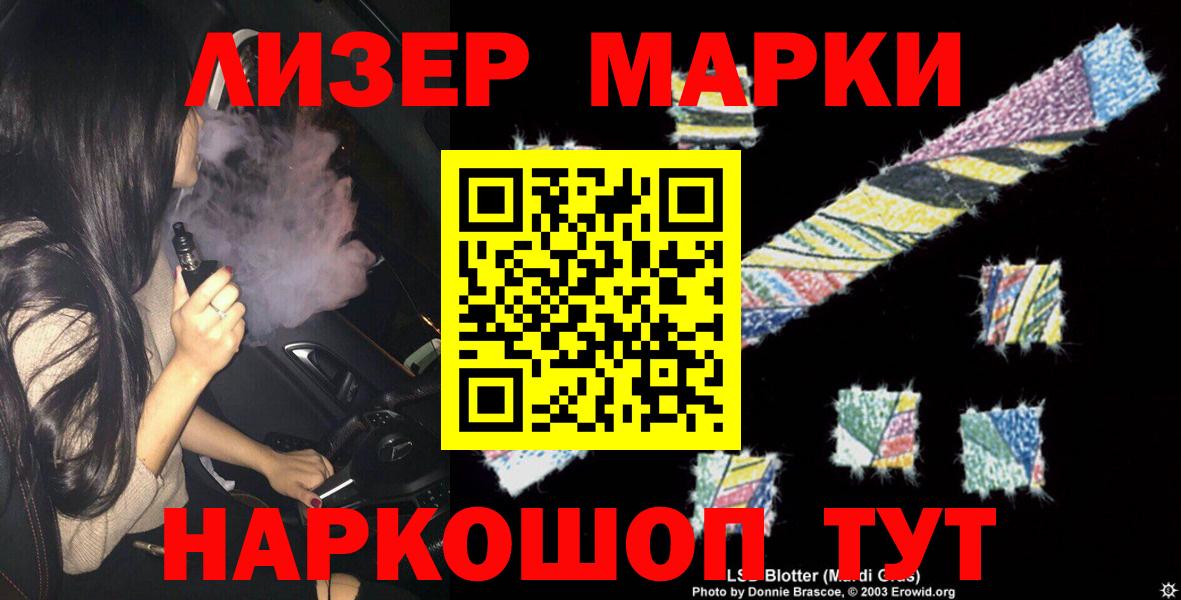 Лсд 25 экстази кислота  Вход с VPN  Лсд 25 экстази  Нефтекамск 