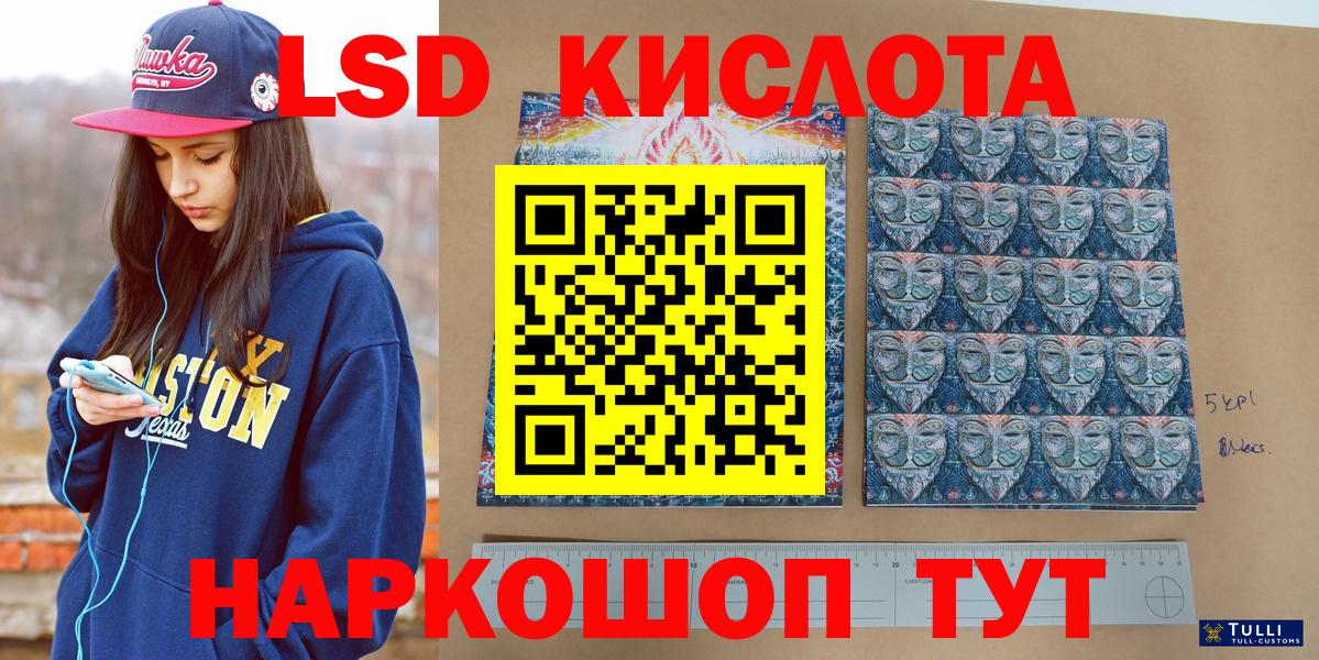 Нефтекамск  Наркотические марки 1,8мг  Марки 25I-NBOMe  Вход с VPN 