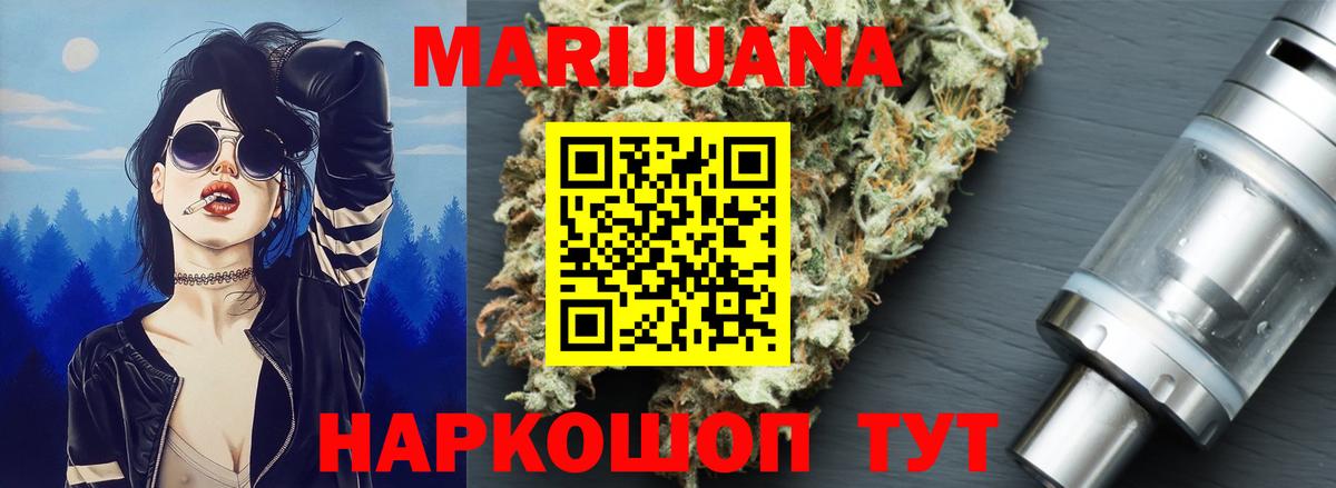 Бошки марихуана MAZAR  Вход с VPN  Шишки марихуана ГИДРОПОН  Марихуана семена  Нефтекамск  Марихуана SATIVA & INDICA 