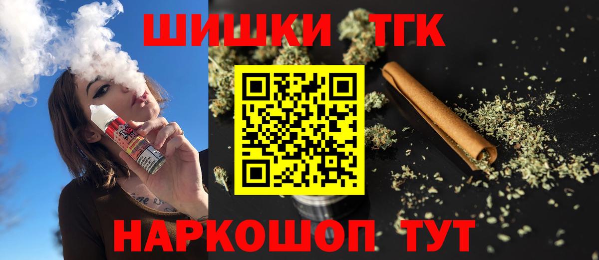 Бошки марихуана планчик Нефтекамск